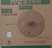 雷士（NVC）led灯盘吸顶替换灯芯灯泡灯板圆形磁吸灯条光源模组40瓦白光6500K 实拍图