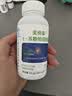 美格泰苏糖酸镁胶囊刘国松Magtein专利镁补充多动偏头痛睡眠记忆力情绪 L-苏糖酸镁胶囊 90粒*1瓶 实拍图