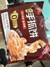 三全原味手抓饼900g10片装 家庭面点卷饼速食夜宵儿童早餐速冻半成品 实拍图