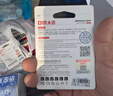 DM大迈 64GB TF（MicroSD）存储卡 黄卡 C10 手机行车记录仪监控摄像头专用高速内存卡 实拍图