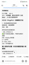 趣行上翻式偏光夹片墨镜 防强光变色夹片汽车驾驶近视太阳镜男女通用 实拍图