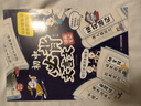初中必背文言文漫画笔记（全3册）中考语文基础知识大全七八九年级必备古诗词小古文文学常识大集结真题训练 实拍图