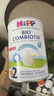 喜宝（HiPP）荷兰版至臻版益生菌有机婴幼儿配方奶粉 800g原装进口 2段 （6-12个月） 效期至27-9 实拍图