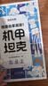 时光学儿童线描临摹画册全套5册简笔画卡通动物手绘本线稿漫画涂色动漫控笔训练幼儿园入门画本 实拍图