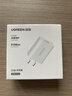 绿联5v1a充电头器USB插座头适用苹果iPhone17/16/15/14华为小米荣耀OPPO安卓等手机手表耳机电源适配器 实拍图