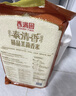香满园精品泰清香 茉莉香米 10斤 籼米长粒米 实拍图
