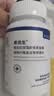 希优生雨生红球藻虾青素鱼鳔活性叶酸复合营养素片 90片*1瓶 实拍图