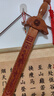 原始匠工桃木剑挂件朱砂龙凤剑客厅玄关书房摆件长约45cm 实拍图