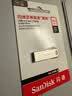 闪迪（SanDisk）512GB USB3.2 U盘 CZ74 读速高达400MB/s 金属高速u盘 安全加密 学习办公投标大容量优盘 实拍图