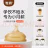 世喜吸管杯嘴 宝宝奶嘴喝奶喝水 婴儿学饮杯吸管嘴 通配奶瓶 实拍图