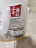 五丰黎红1.8L 藤椒油四川青花椒油麻华润供港家用凉拌烹饪火锅蘸料调味油 实拍图