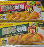 好侍辣味咖喱块调料100g 日式块状百梦咖喱多调料 速食咖喱饭调原味酱 【原味】好侍百梦多咖喱100g 实拍图