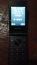 飞利浦（PHILIPS）E6616 老年人翻盖手机4G全网通 超长待机 大电池大屏大声大字老人老年智能按键学生功能机 咖啡金 实拍图