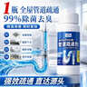 巨奇（JUQI）管道疏通剂下水道高速管道疏通泡泡粉厨房马桶强力溶解剂120g3瓶 实拍图