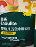 英氏婴幼儿宝宝零食五色小圆米饼50片解馋磨牙饼干量贩装认知颜色 实拍图