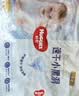 花王品牌进口妙而舒纸尿裤NB90片(出生-5kg)新生儿婴儿尿不湿安心锁水 实拍图