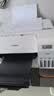 爱普生（EPSON）L3556 L3558 彩色打印复印扫描多功能墨仓式一体机 无线WiFi家用照片高速Epson专用打印机 【推荐】3556（印量包套餐 黑白文档畅打3w页） 实拍图