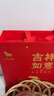 八马茶业安溪铁观音 清香型特级茶叶礼盒装392g 节日送礼 乌龙茶 实拍图