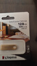 金士顿（Kingston）128GB USB3.2 Gen 1 U盘 DTSE9G3 金属U盘 读速220MB/s 写速100MB/s 学习办公投标电脑车载优盘 实拍图
