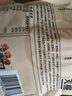 三只松鼠核桃桑葚黑芝麻丸250g*2袋 糕点点心健康零食小吃送人 实拍图