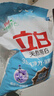 立白亮白洗衣粉10斤*2袋  低泡易漂 强效去污去渍强力京东自营 实拍图