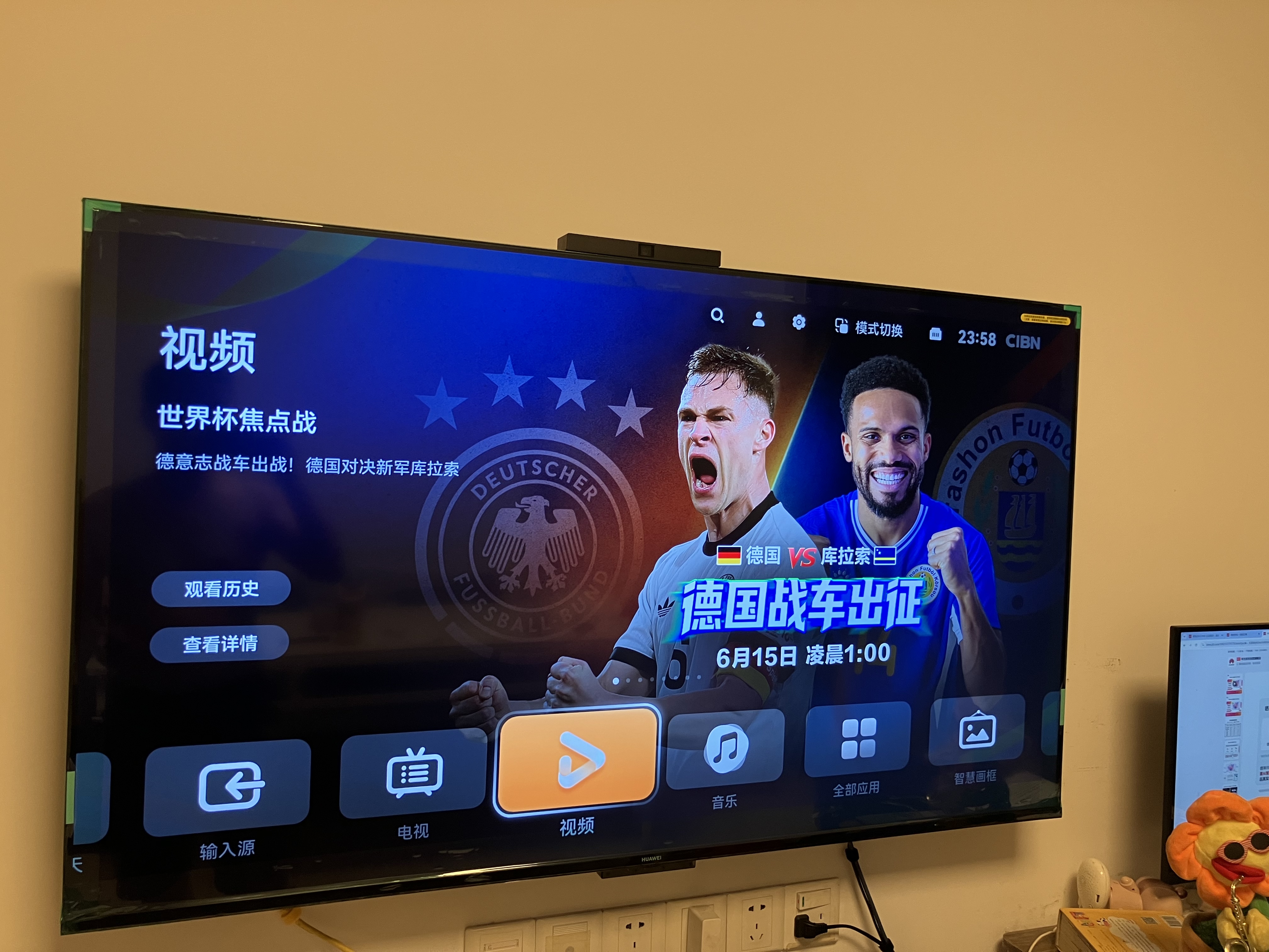 华为Vision智慧屏 5 SE 55英寸 鸿蒙AI搜片 一级能效国家补贴 智能投屏超薄智能平板电视机 实拍图
