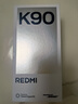 小米红米K90 新品5G手机 骁龙®8至尊版 7100mAh大电池 青山护眼 REDMI K90红米手机 白色 16GB+512GB 实拍图