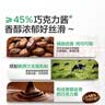 宝宝馋了益生元坚果巧克力棒63g DHA巧脆筒108g儿童零食送宝宝食谱 实拍图