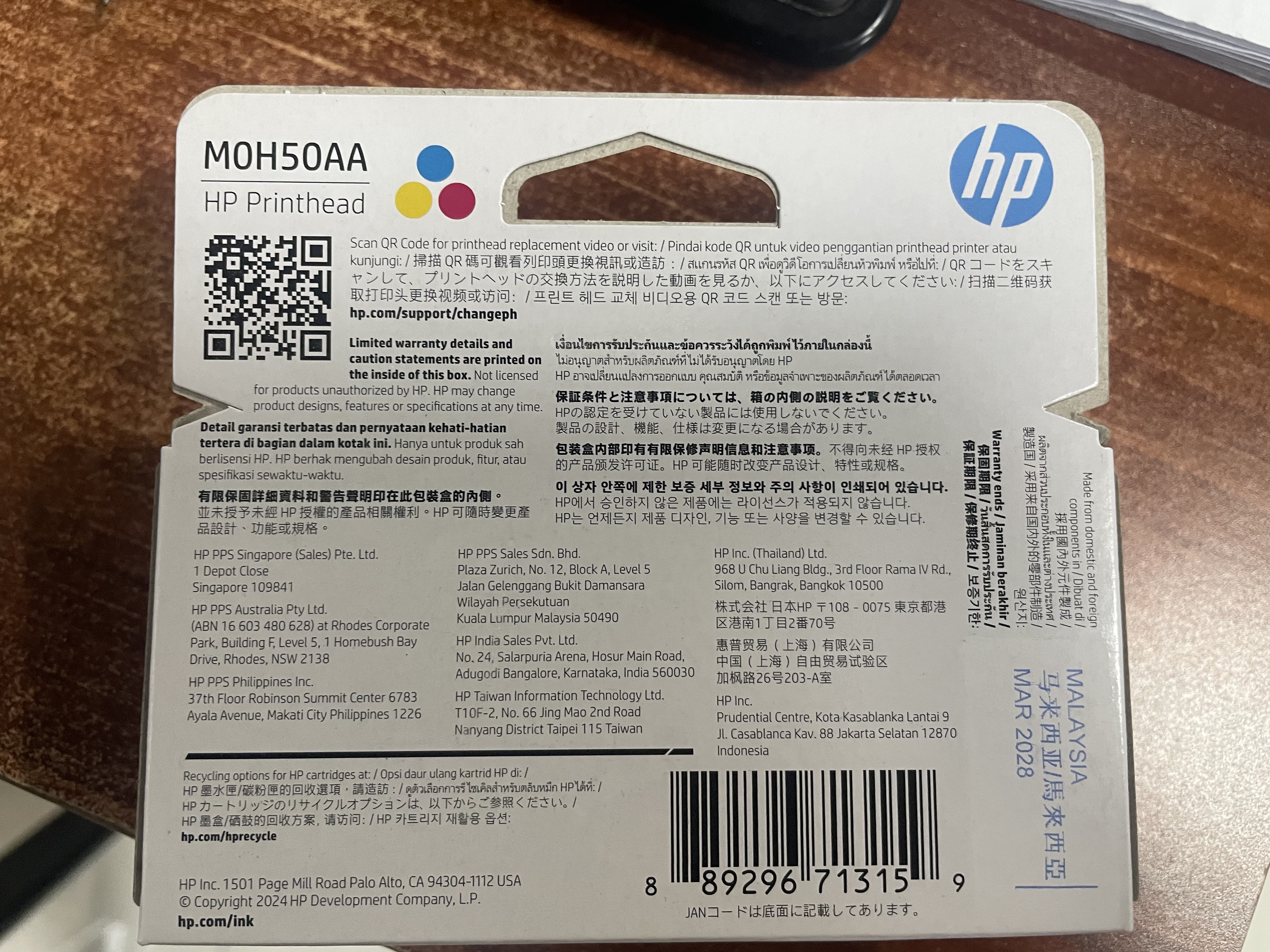 惠普（HP）M0H50AA  GT52彩色打印头 实拍图