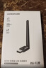 绿联USB无线网卡WiFi6 智能免驱AX300 无线WiFi接收器台式机专用电脑无线网 笔记本网络接收器外置天线 实拍图