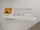 舒夫林 曲安奈德益康唑乳膏 30g 伴有真菌感染的皮炎湿疹 实拍图