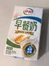 伊利早餐奶麦香味 250ml*24盒 浓香麦片早餐伴侣 礼盒装 4月产 实拍图