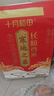 十月稻田 寒地之最 东北长粒香大米 8斤（东北大米 香米 4kg/公斤） 实拍图