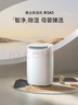 德业（Deye）除湿机/抽湿机 除湿量12升/天 家用轻音地下室干衣机除湿器 母婴养宠银离子抗菌DYD-B12A3 实拍图