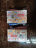 舒客宝贝（sakykids）儿童牙膏牙刷套装含氟防蛀护齿牙膏60g*4支+护齿牙刷*2支2-12岁 实拍图