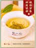 张一元茉莉花茶特级浓香白雪香五福礼盒300g 茶叶国潮礼盒送礼佳选 实拍图
