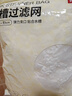 京东京造 水槽过滤网 一次性厨房水池地漏下水道漏网 松紧束口【500只】 实拍图
