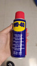 WD-40自行车链条清洗剂链条油防锈润滑保养wd40公路牙盘飞塔轮洁100ml 实拍图