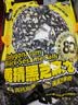 思宏黄精黑芝麻丸500g 老人成人零食 即食滋补丸糕点早餐 休闲零食品 实拍图