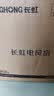 长虹（CHANGHONG）电风扇家用七叶落地扇立式大风量摇头风扇台式桌面空气循环小风扇大角度摇头宿舍客厅卧室电扇 遥控款【7叶大风量+台地两用】 实拍图