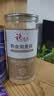 福之园熟食用小麦麸550g 低温烘焙 高纤粗粮代餐麦皮粉 冲泡即食 「高纤维-免煮2罐」熟食用小麦麸550g*2罐 550g 实拍图