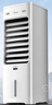 美的（Midea）【语音智能】空调扇制冷风扇家用冷风机强力制冷机客厅卧室加湿水冷加水冰晶降温冷气机AAI10FS 实拍图