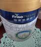 美素佳儿（Friso）皇家幼儿配方奶粉 3段（1-3岁幼儿适用）400g 乳铁蛋白（新国标） 实拍图