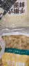 七鲜厨房 饼丝500g 实拍图