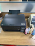 爱普生（EPSON）【6代新品】L3353墨仓式彩色家用AI学习打印机 L3251/L3255升级版(打印复印扫描 微信/无线 黑色） 实拍图