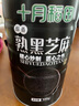 紫林醋正宗山西老陈醋6度酸1L山西特产GBT19777长期保存醋泡调味凉拌 实拍图