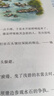 小学生小散文100课上下册（2册）小学通用语文课外读物 提升语文核心素养 北京教育出版社 实拍图