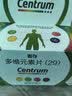 善存多维元素片(29) OTC100片成人补充30种复合维生素d叶酸备孕期维生素cVb族Ve钙铁锌 实拍图