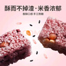 黄老五 花生米花酥 300g*3/袋黑米味 休闲零食 酥糖糖果 四川特产 实拍图