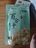 十月稻田 百合干 100g 龙山产苦百合 干货 银耳莲子桂圆枸杞羹煲汤食材 实拍图